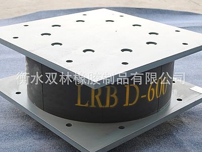 额尔古纳LRB铅芯隔震橡胶支座